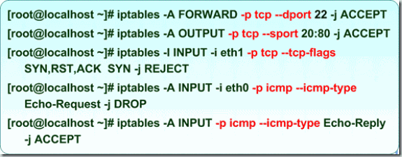 iptables语法8